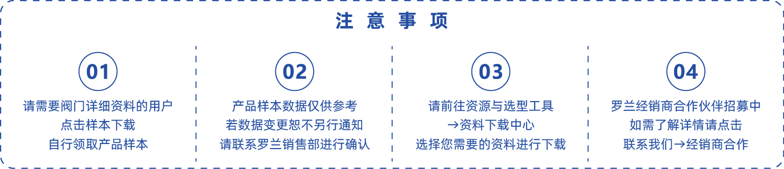 /uploads/image/2025/03/19/详情页尾部——注意事项.jpg 详情页尾部——注意事项.jpg