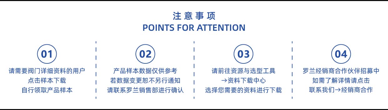 /uploads/image/2025/05/09/2025详情页尾栏——注意事项_画板 1.jpg 2025详情页尾栏——注意事项_画板 1.jpg